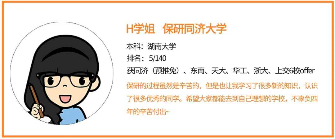 【同济建院暑期学校】2024年同济大学建筑与城市规划夏令营报名通知!