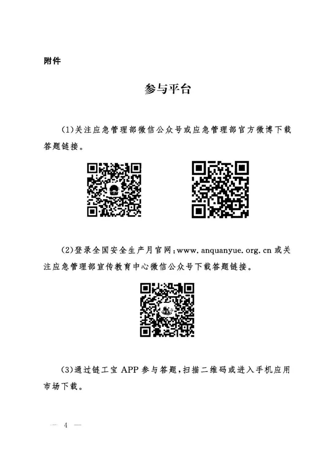 来源:见落款关注我们公众号:来宾教育邮箱:zhk4236008@163.