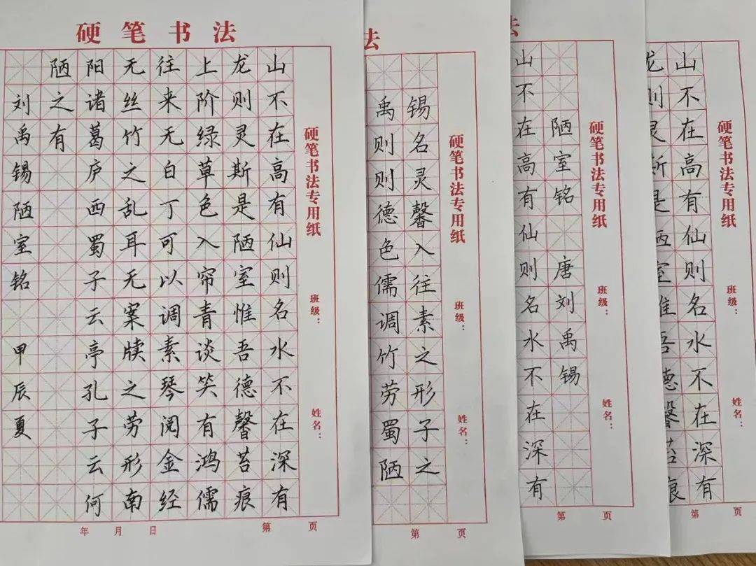 高阳县举办"笔墨中国"第七届汉字书写大会教师组选拔赛_大赛_中华