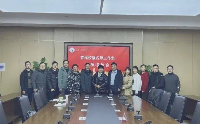 五月榴花传喜报 师资建设育新果