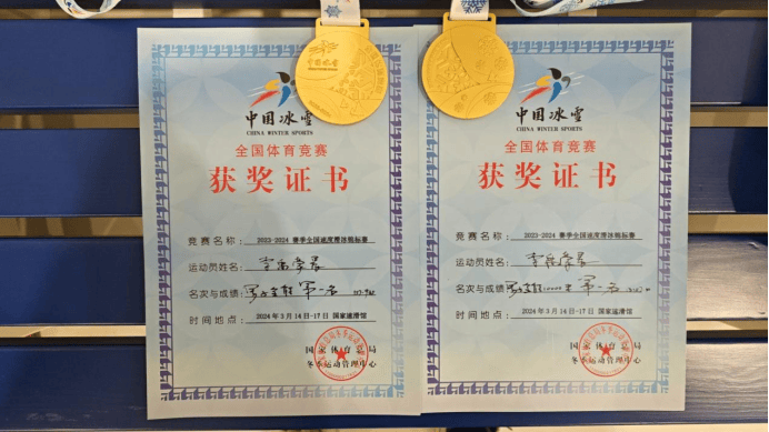 喜报来袭 | 保定七中李禹豪晨同学被211,双一流北京体育大学录取