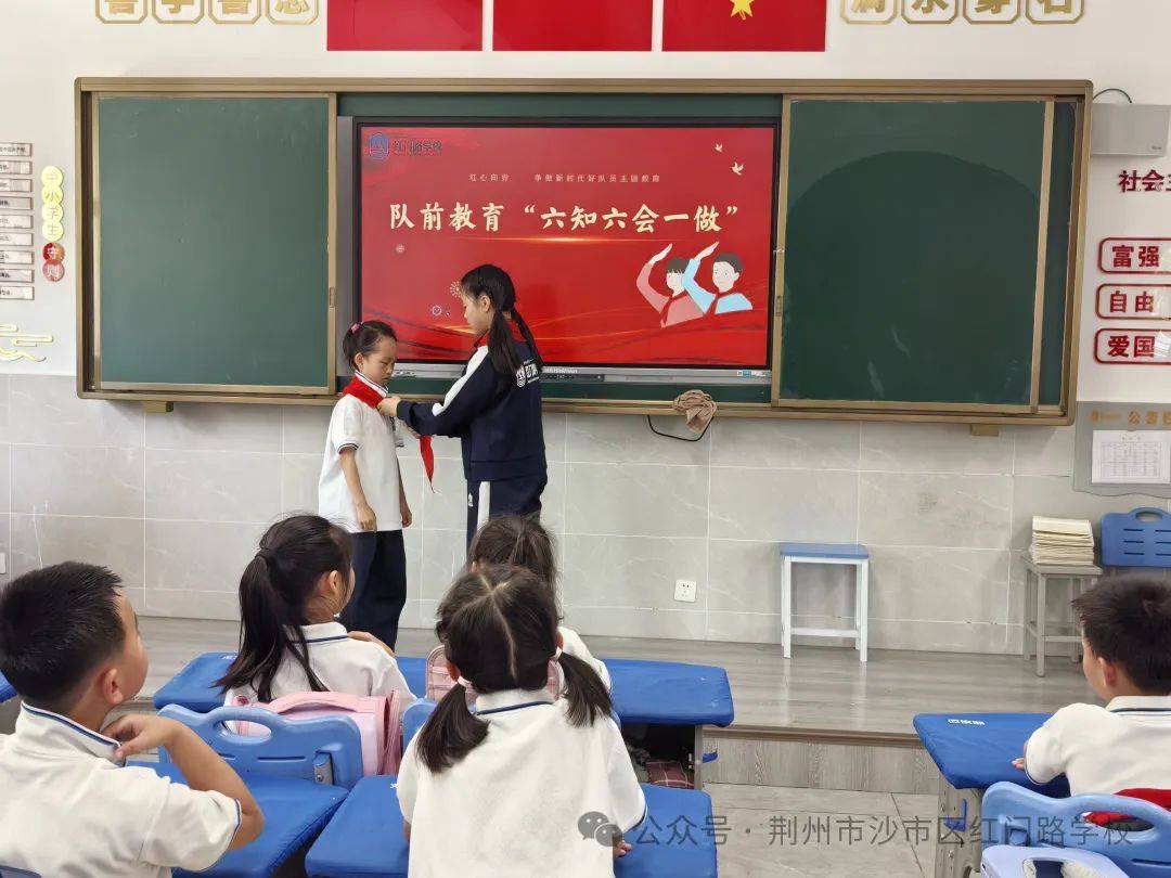 少先队员代表们利用课余时间,走进一年级各班,围绕队前教育知识"六知