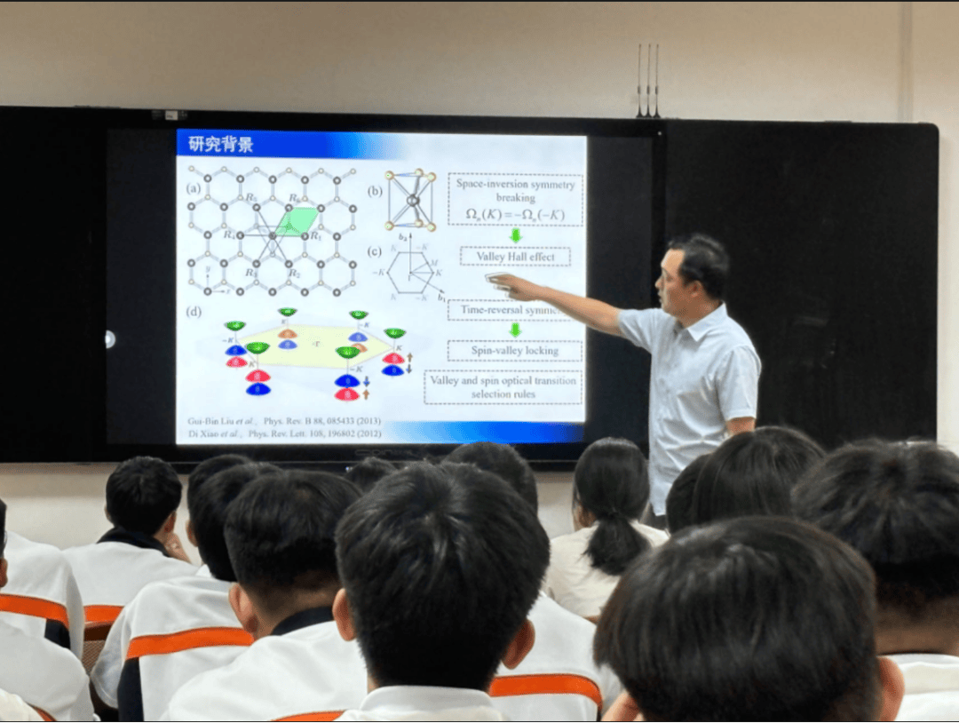 物理与信息工程学院科普团队前往沧州市第二中学开展科普讲座_张青青