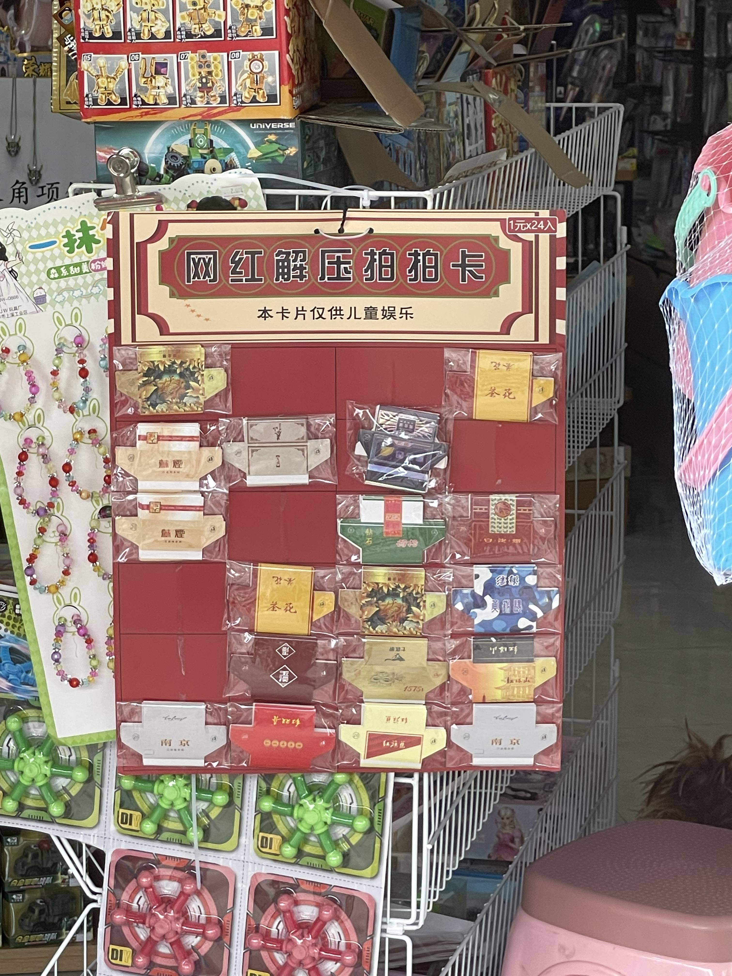 据了解,小李现在3年级,他也从校外文具店购买过"烟卡".