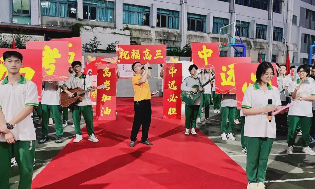 助力高考 | 泉州中远学校举行高考"喊楼"主题活动