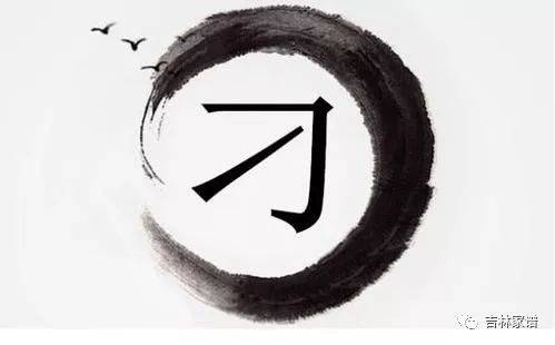 刁姓档案_刁氏_刺史_江苏