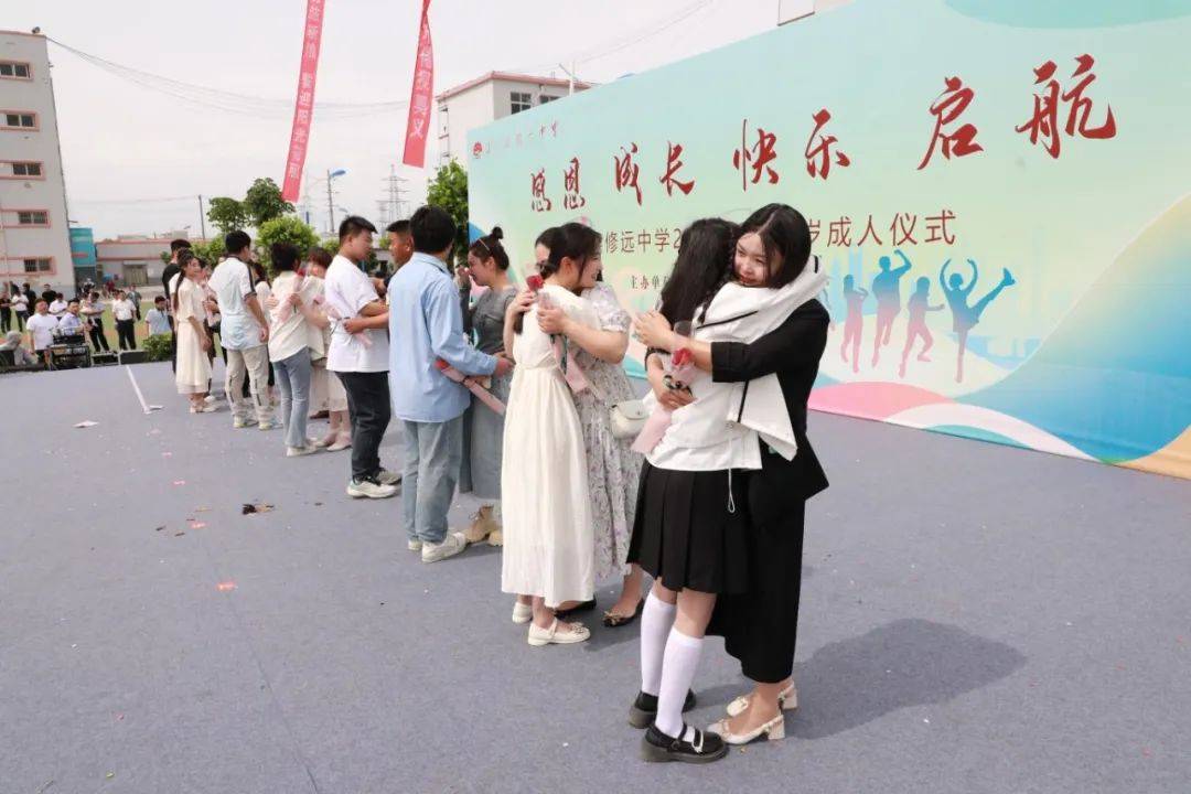 灼灼芳华,十八而志 | 沭阳县修远中学隆重举行2024年十八岁成人礼活动