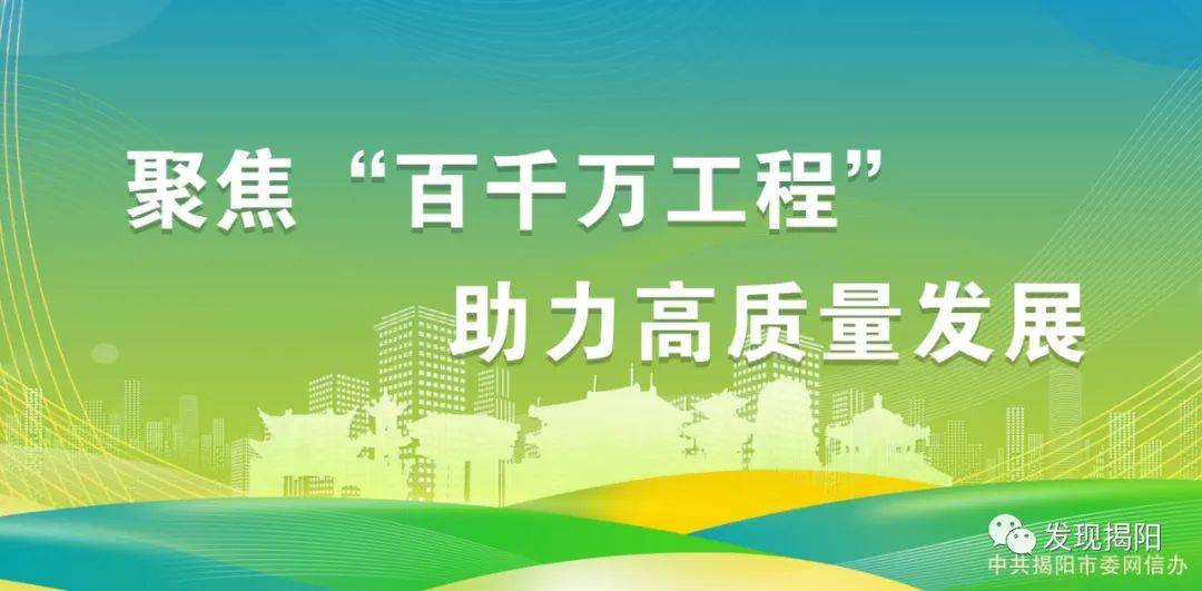 融媒广播节目《发现揭阳》| 父子扛大旗!黄瑞林与黄泽平的彩画艺术