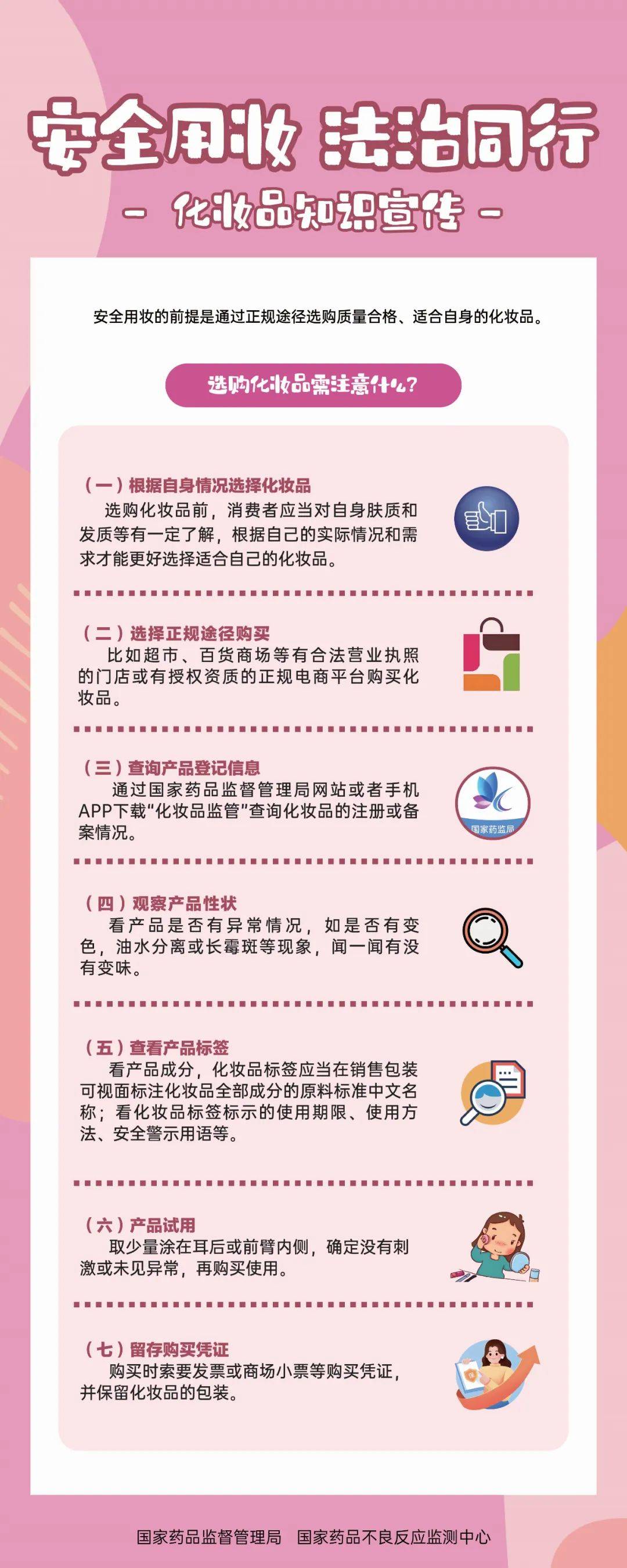 什么_浦口区_吴梦颖