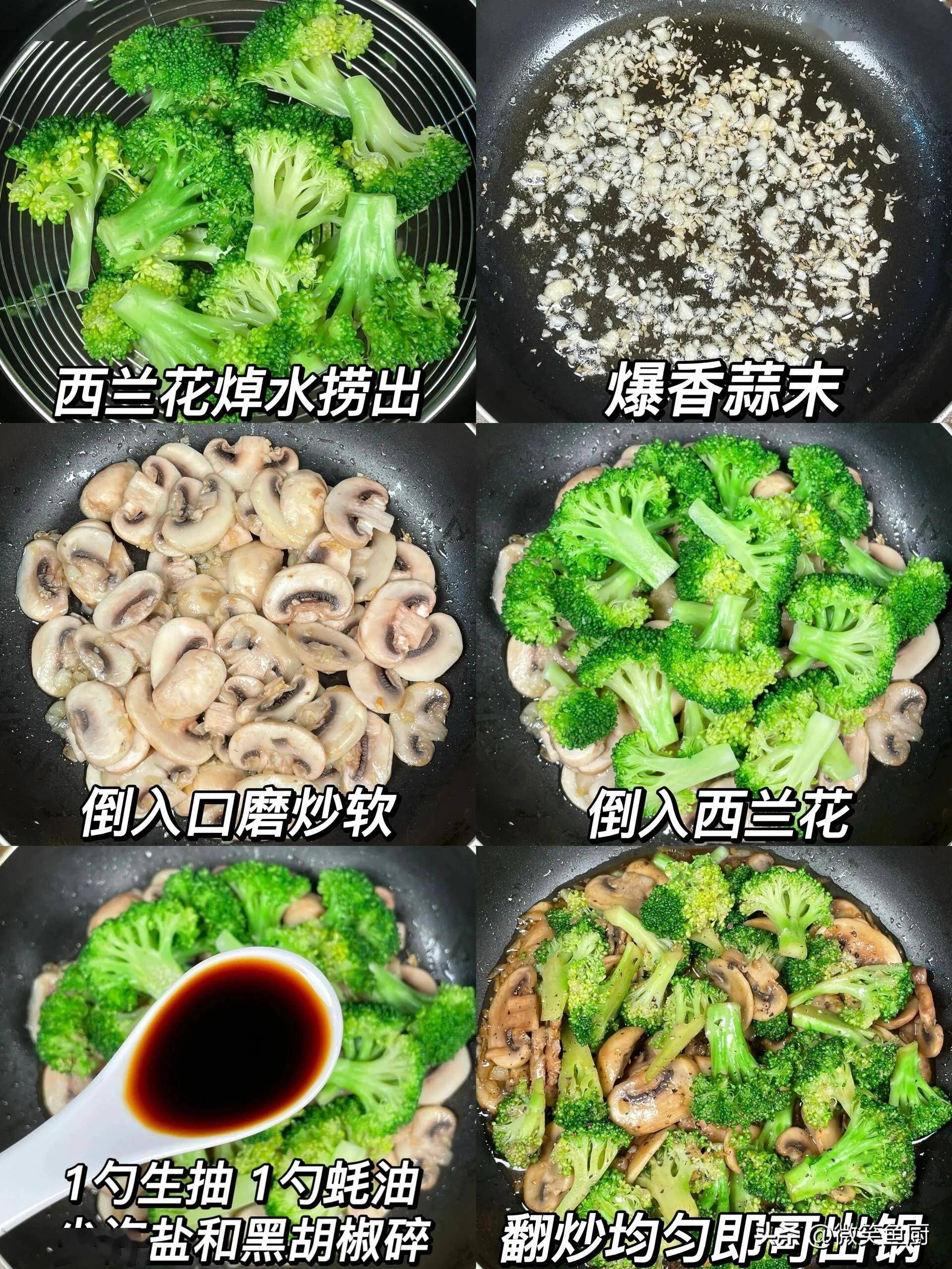它是"穷人的医生",高温免疫力低要多吃,4种做法营养又美味_炒西兰花