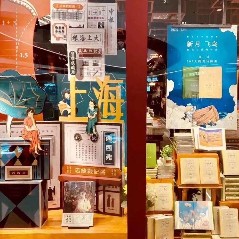 sisy2024phebooks &upcoffee西西弗书店是一家全国性主题体验连锁精致