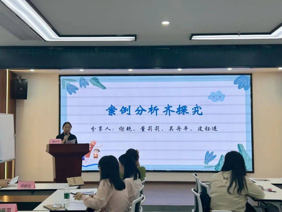 教联体动态 | 多方护成长 同心育未来_活动_校园欺凌_研讨