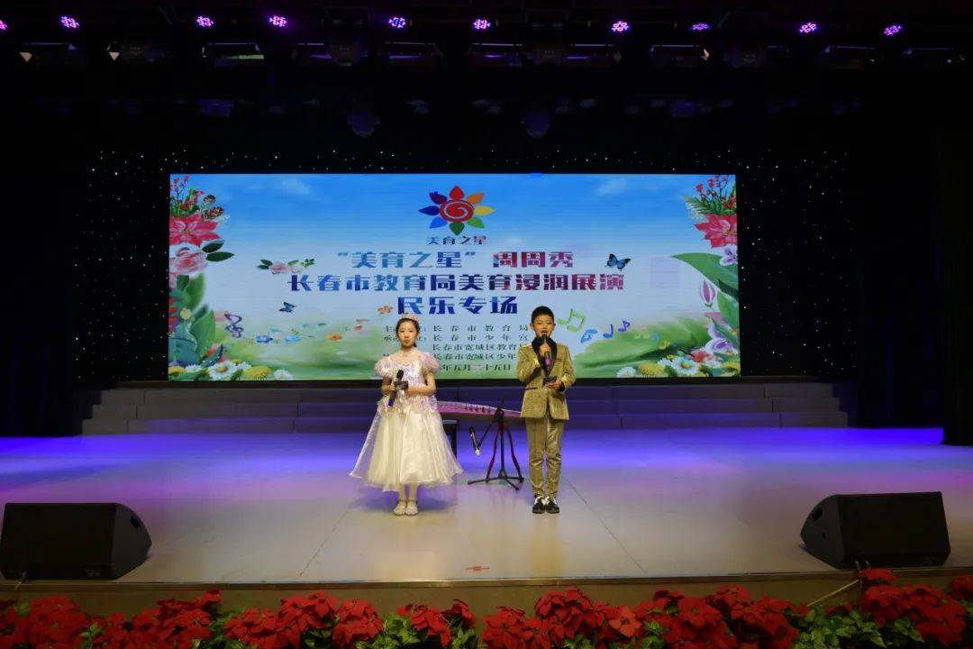 "美育之星"周周秀民乐专场圆满落幕