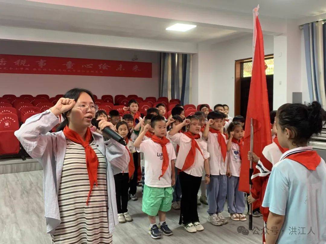 飘扬红领巾!东方红小学举行庆六一少先队入队仪式