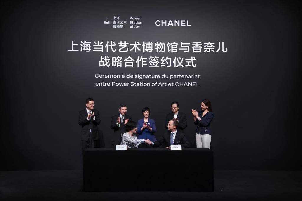 上海当代艺术博物馆与法国顶级时尚品牌达成长期战略合作,烟囱及其裙楼将变身为独立艺术空间_香奈儿_文化_全球