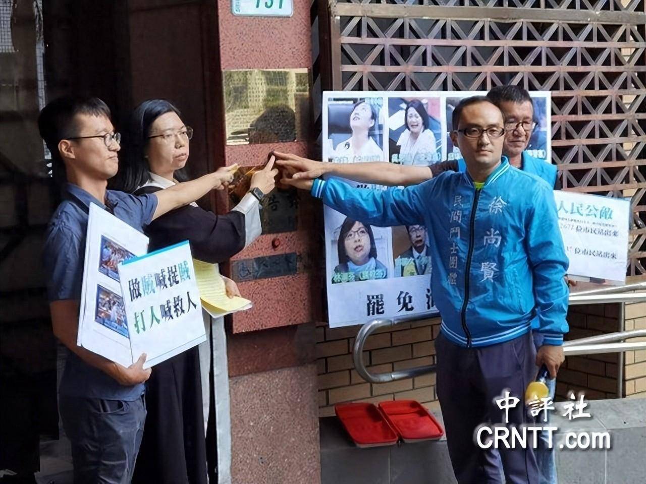 新党告发黄捷邱议莹等人,公告第一波拟罢免绿营民代名单_台湾_陈丽玲_行使