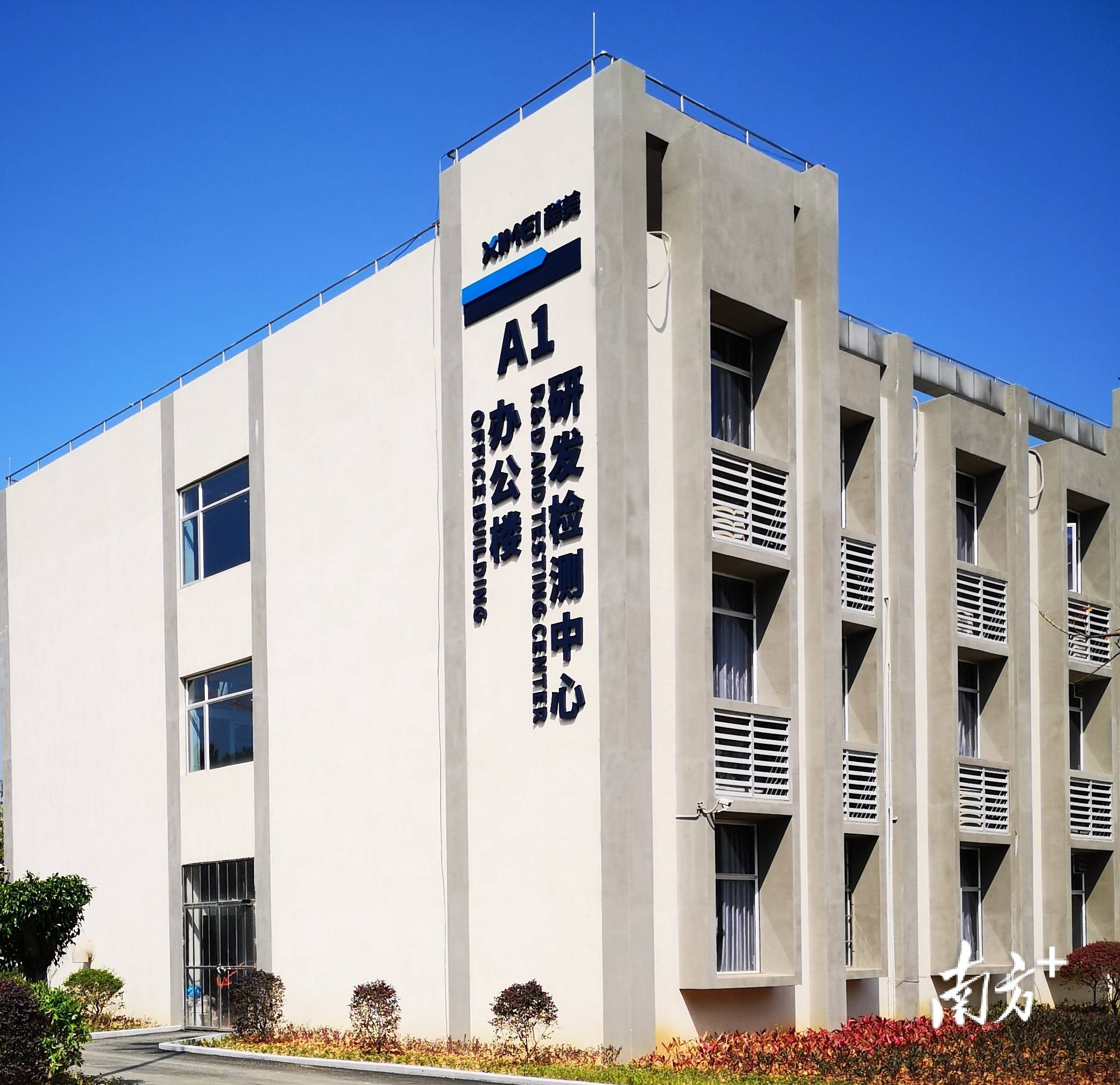 牛!英德再添国家级博士后科研工作站