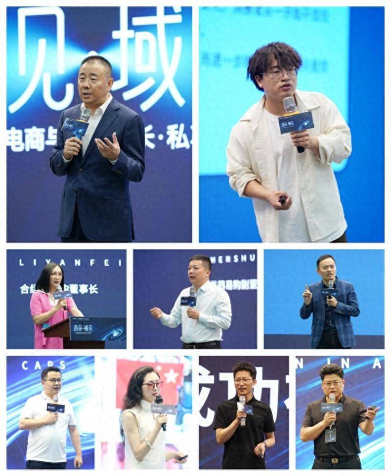 在本次私享课中,与会嘉宾及导师深度剖析了抖音等新兴电商平台如何为