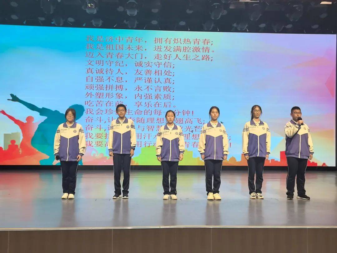 激扬青春,梦想同行——济南中学初二年级"青春门"仪式_刘欣_家长_同学