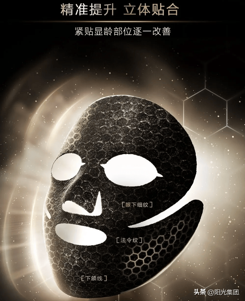 欧珀莱 | "匿龄大师" 革新之作|全新欧珀莱「黑芯片」面膜