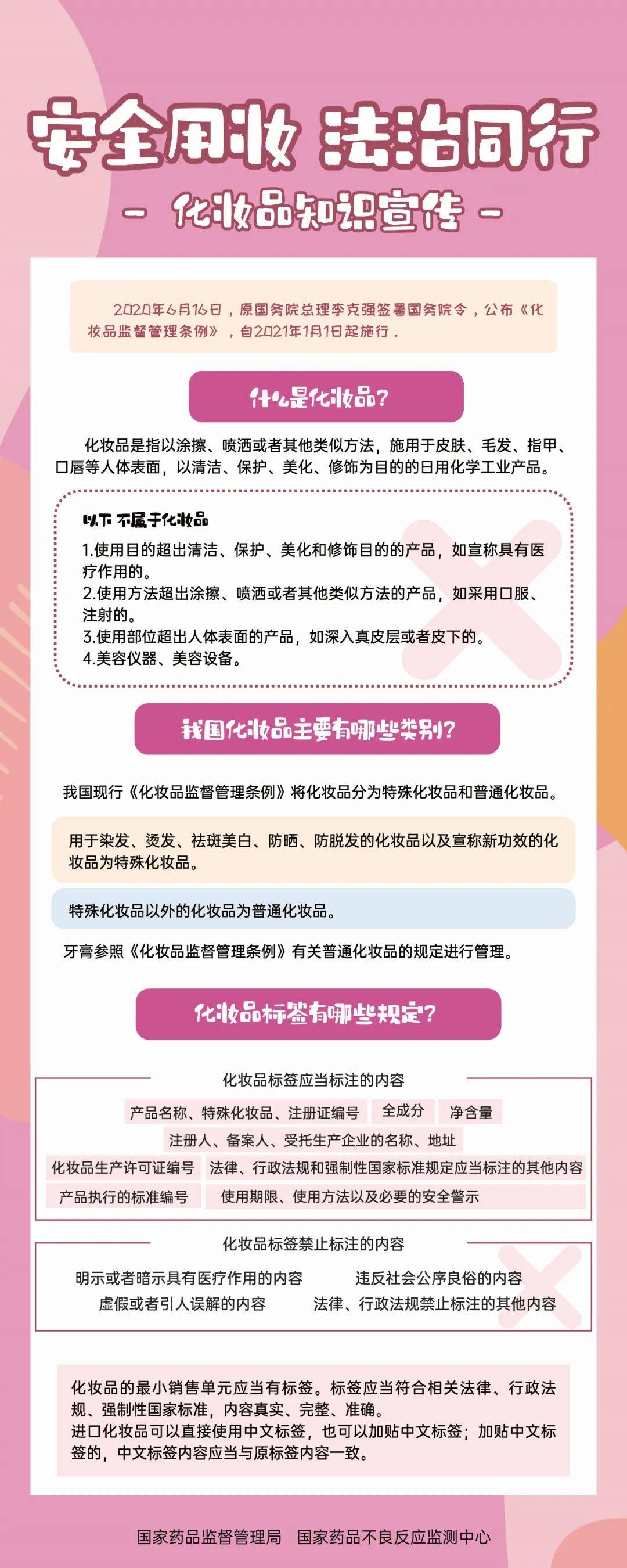 什么_浦口区_吴梦颖