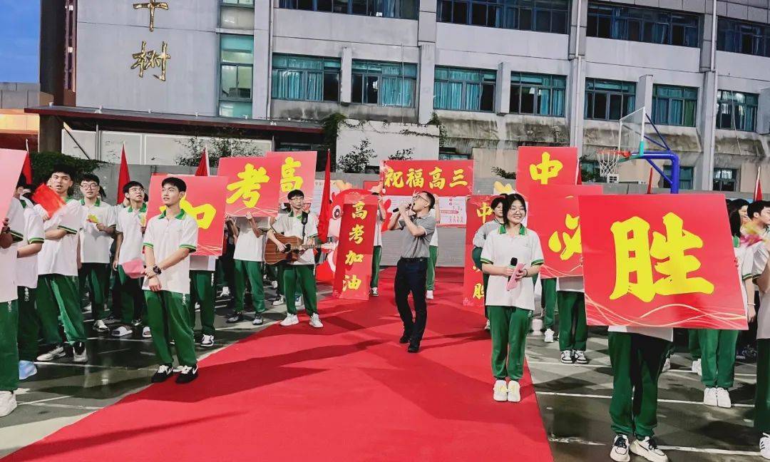 助力高考 | 泉州中远学校举行高考"喊楼"主题活动