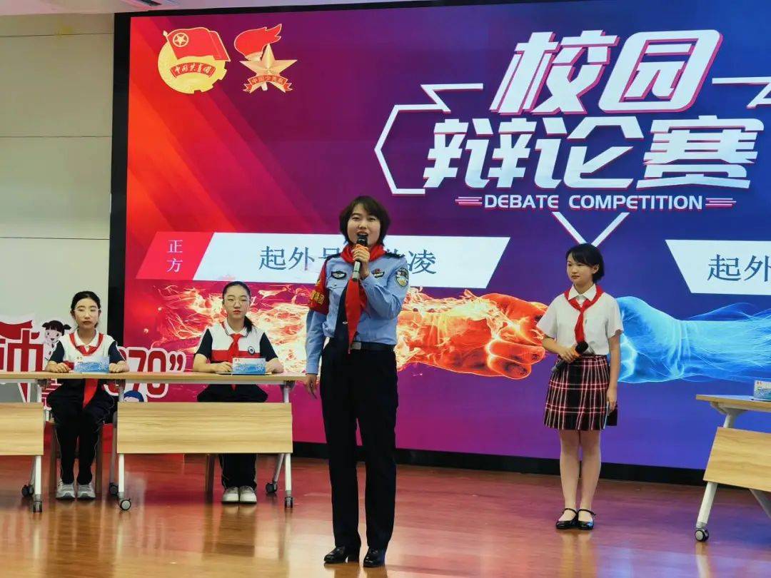 红领巾模拟法庭,辅导员沙龙等形式为现场嘉宾情景式演绎了校园欺凌的