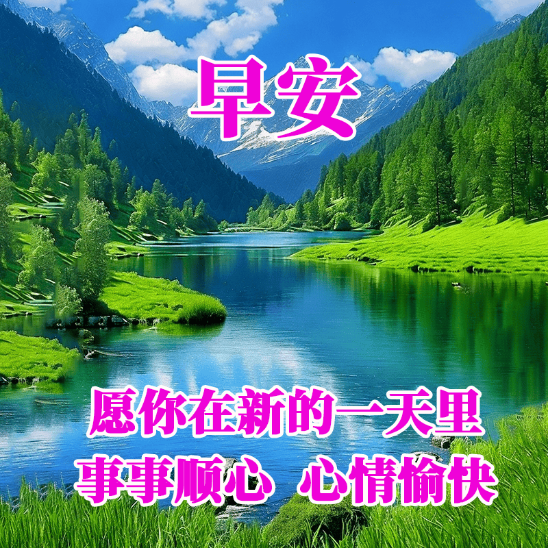 写给朋友的一段话,打开看看_心底_一生_宁静