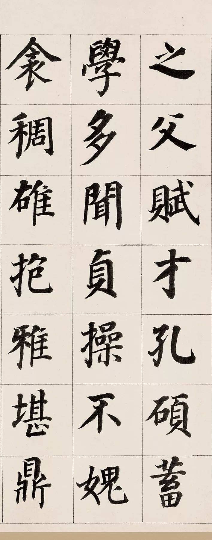 董其昌:颜体咱得这么写!