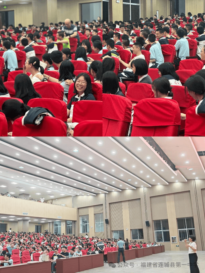 激发"心"能量 从容战高考——连城一中2024届高三高考考前复习指导暨