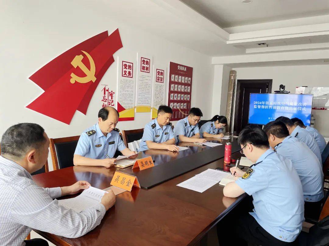 副局长晏明生开展业务培训