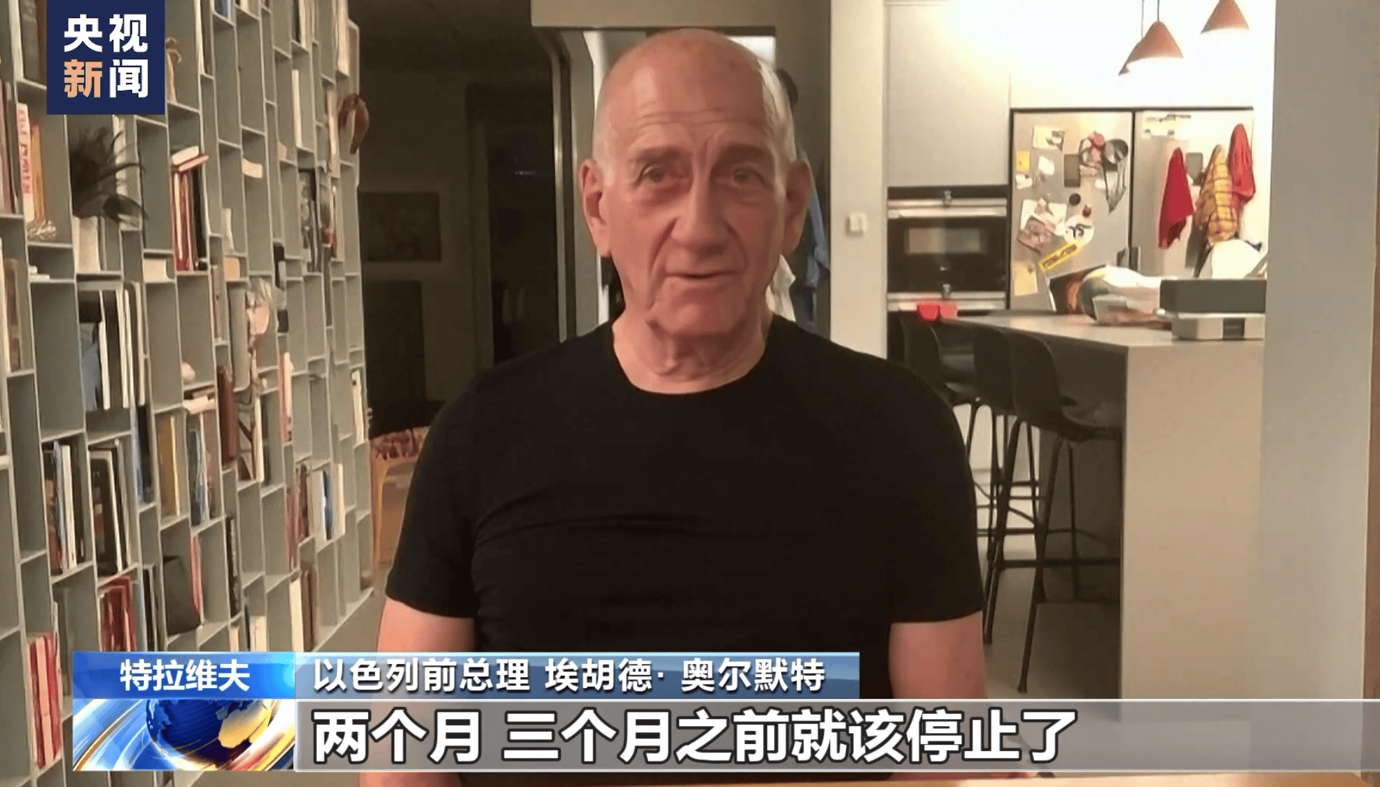 掌上洛阳:2024澳门特马今晚开奖-胡塞武装：将升级军事行动