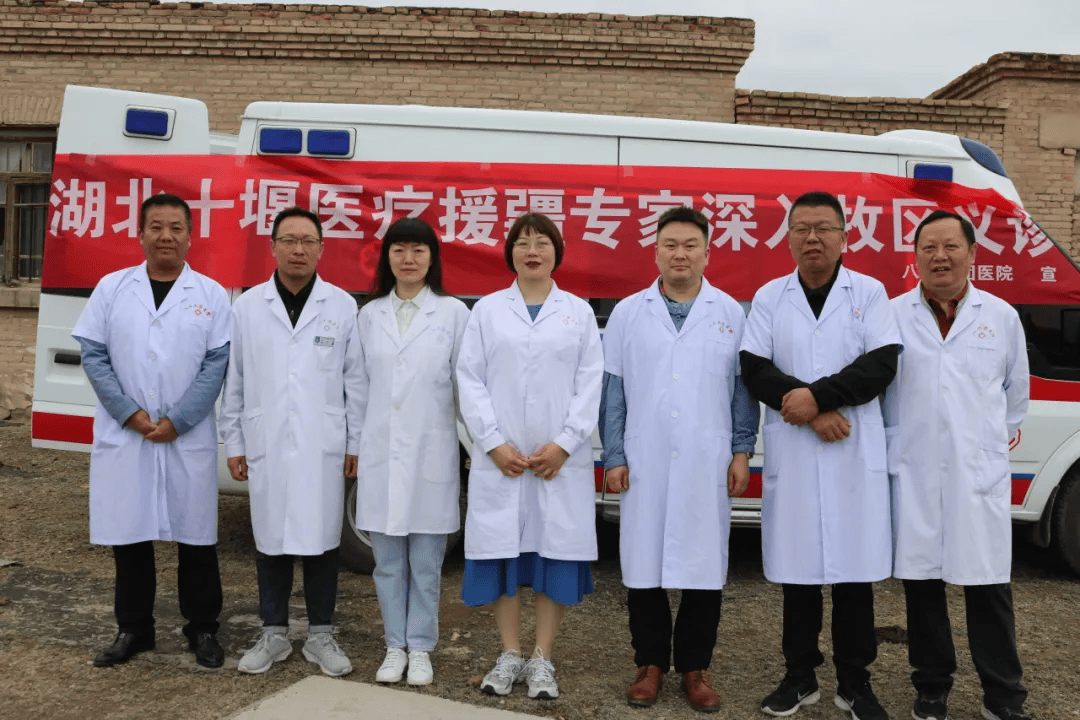 带着真情实感做好援疆工作,建起了十堰市中医医院新疆五师86团分院