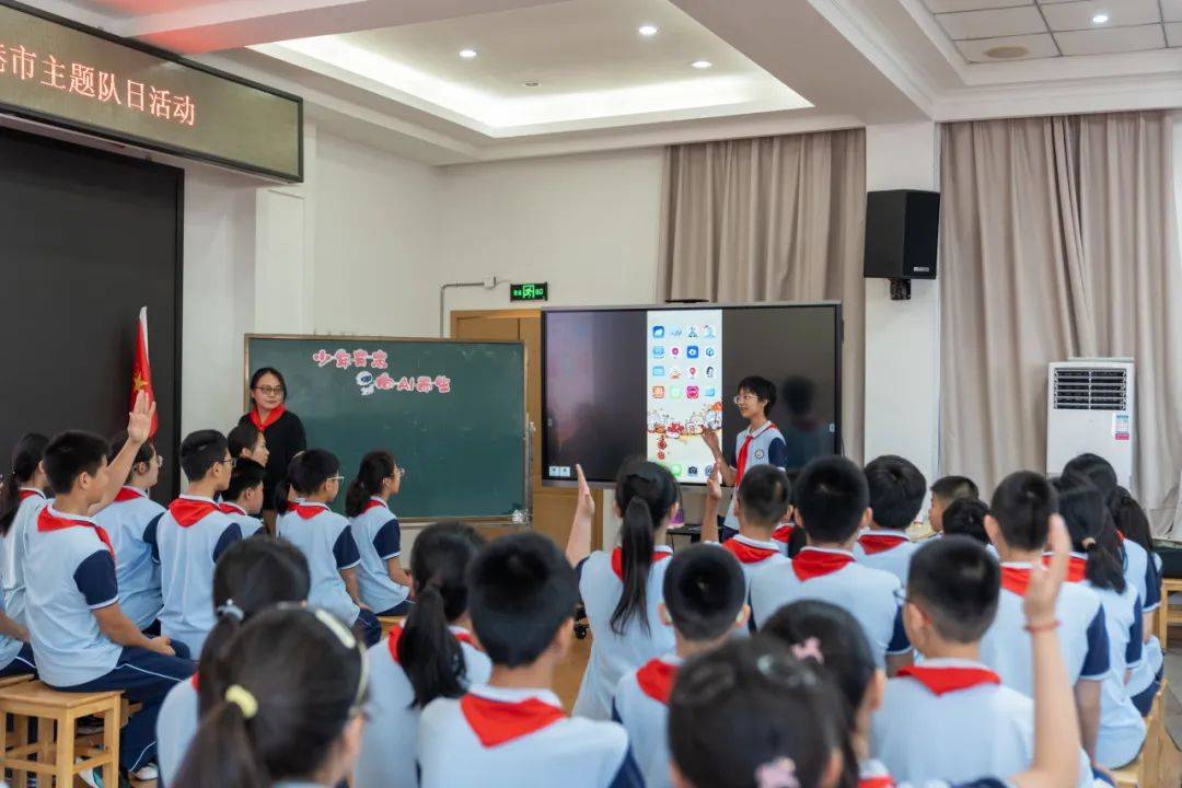 "红领巾爱祖国 争做新时代好队员"主题队日活动暨张家港市少先队新