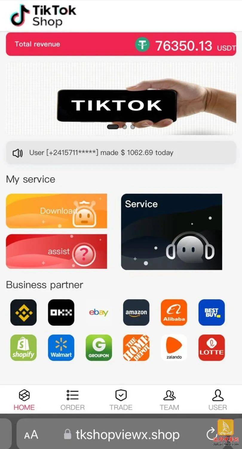 用软件做任务就能轻松赚钱?一印度妇女在迪拜被骗,全部积蓄打了水漂