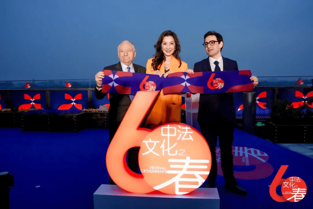 “中法文化之春——中法建交60周年特别呈现” « Croisements 60 » à Shanghai_展览_上海_法国