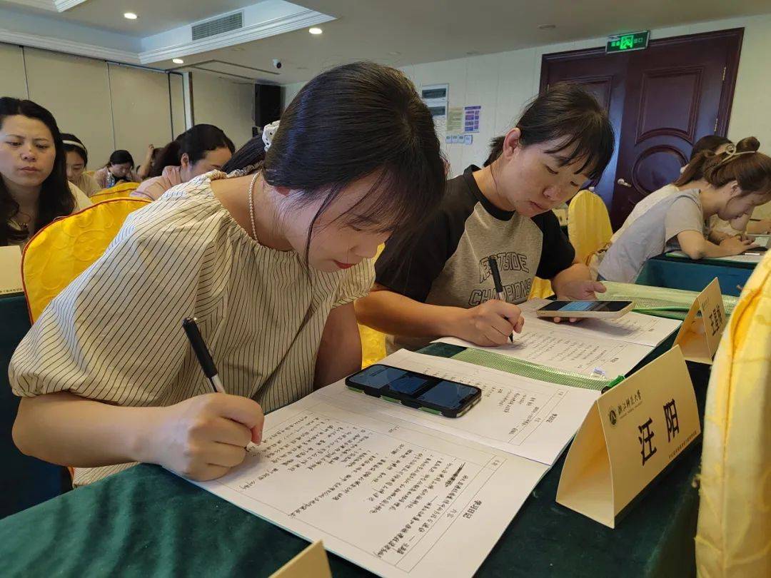 理念引领 幸福同行——2024年开化县学前教育骨干教师教师培训