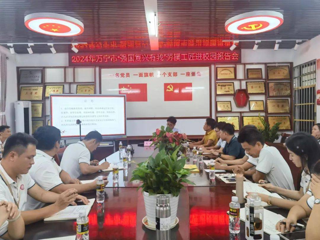 强国复兴有我 | 万宁市后安镇:凝聚育人之智 润泽师生成长