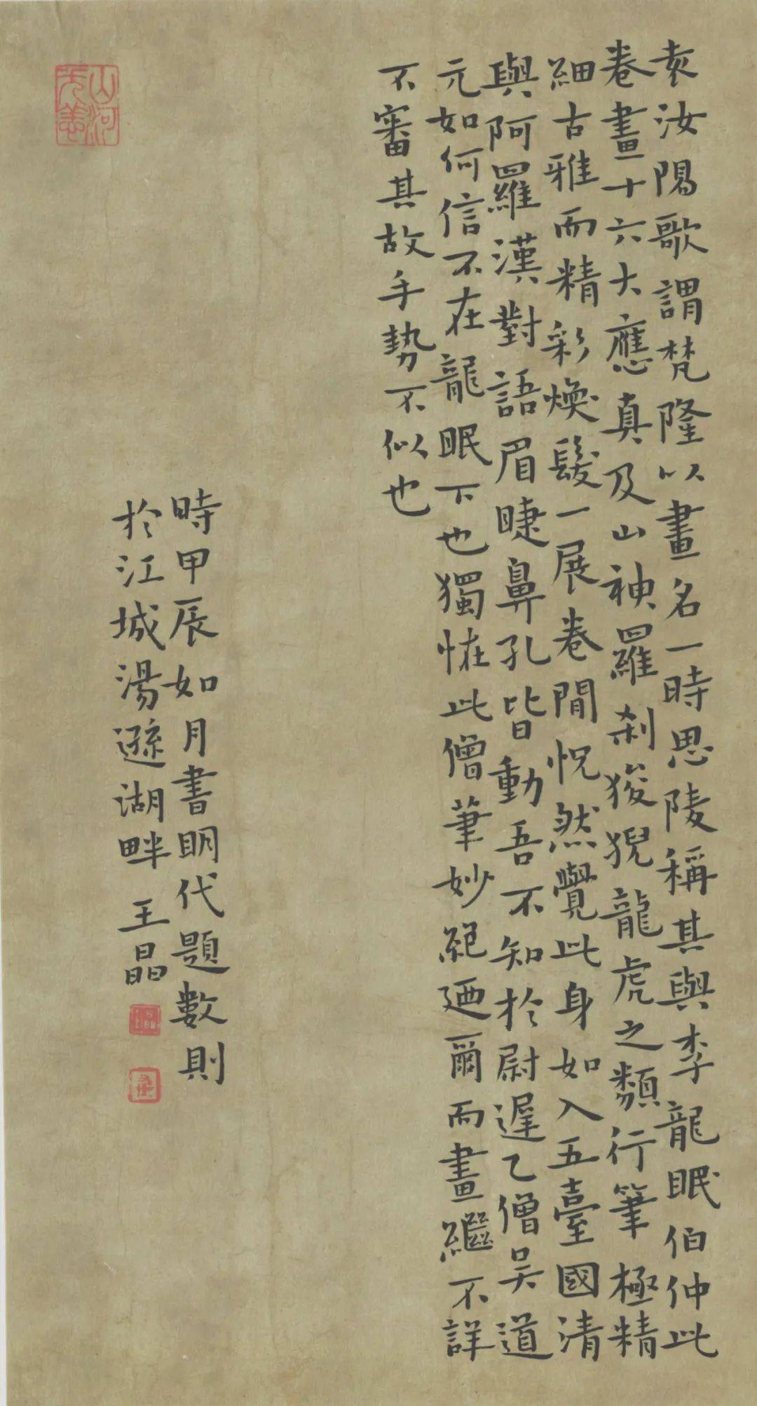 湖北美术学院书法专业2024届硕士研究生毕业作品欣赏