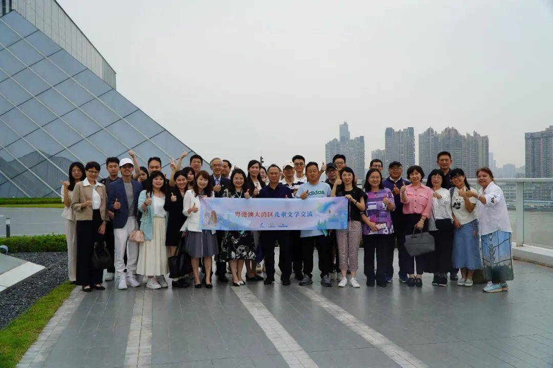 粤港澳大湾区儿童文学交流系列活动在穗举办