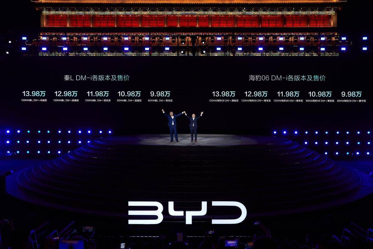 比亚迪发布第五代混动技术,颠覆混动市场_搜狐汽车