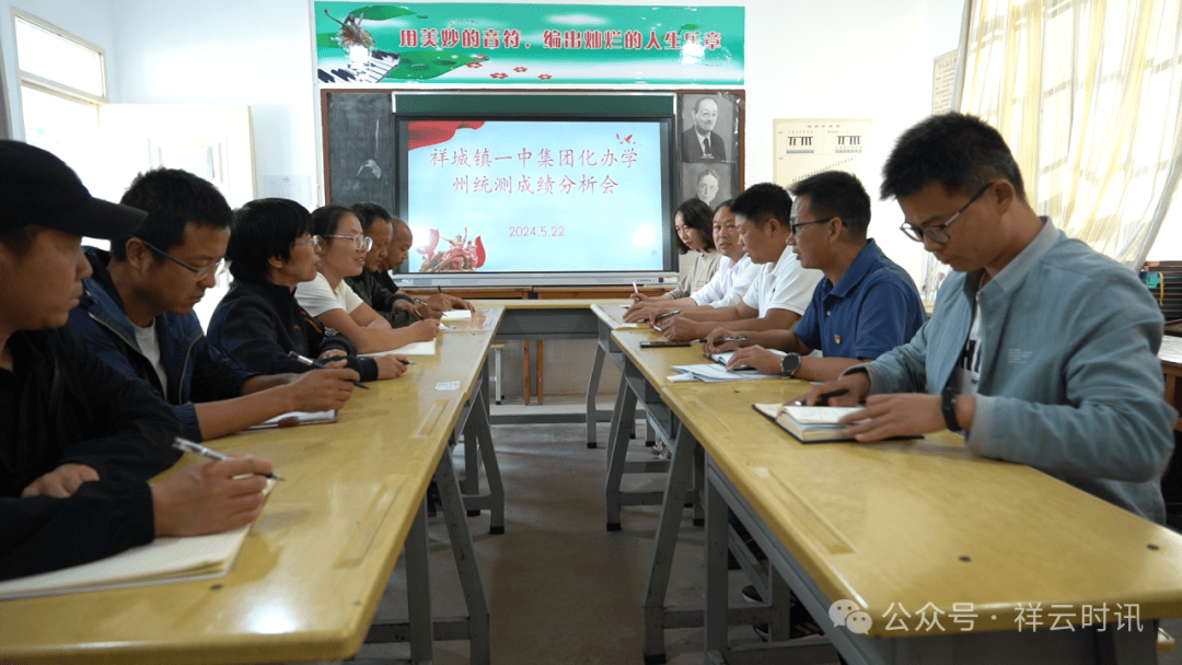 祥云三中各位老师图片图片