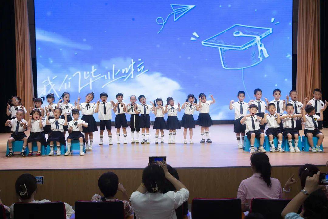 宜昌市粮食幼儿园举行了庆"六一"暨大班毕业典礼活动