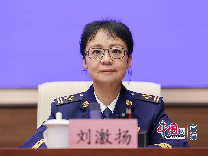 国家消防救援局举行首场新闻发布会 三位新闻发言人亮相