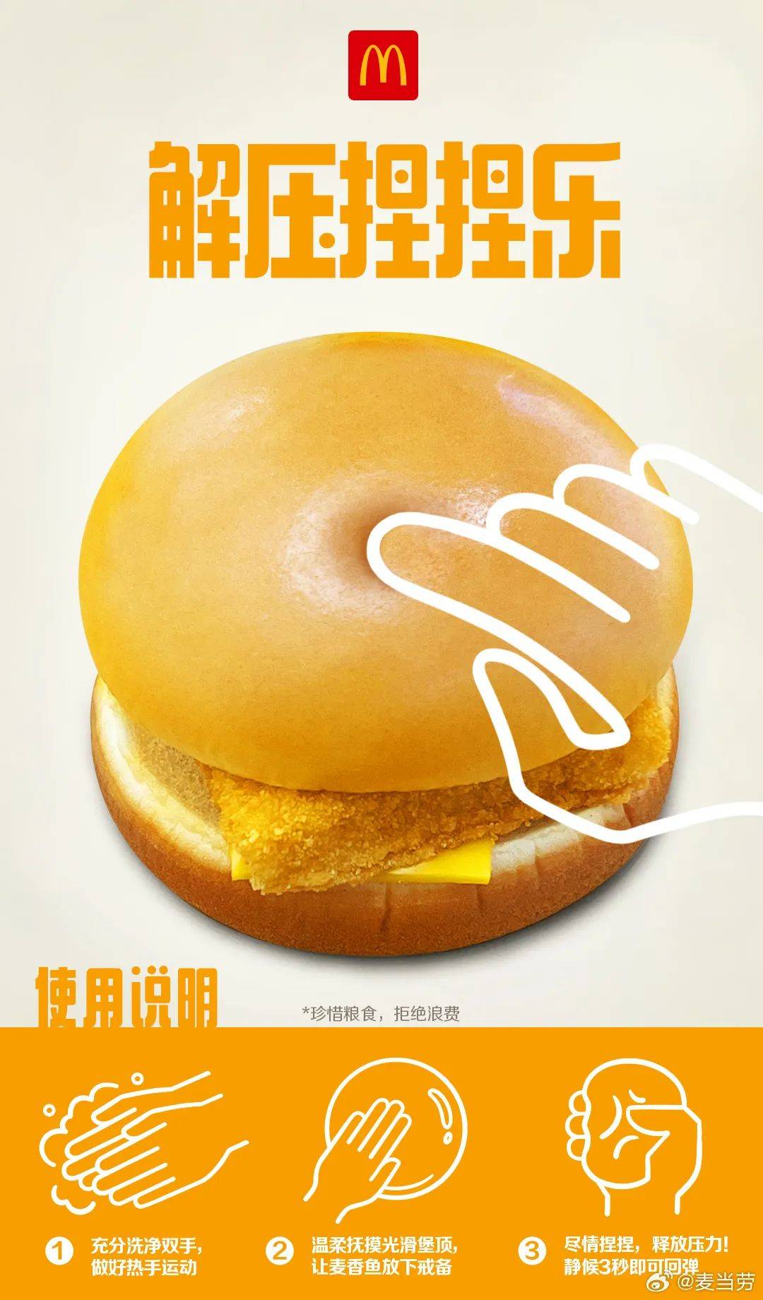 中国新广告评选·2024年4月(上)