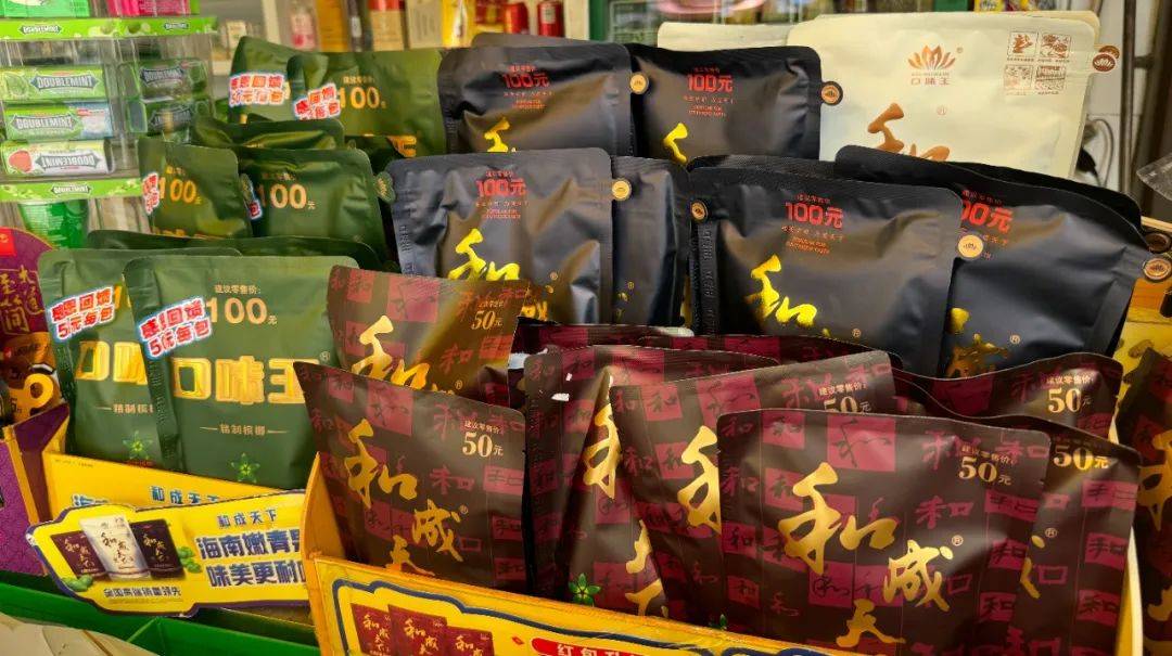 湖南益阳:制售假槟榔,26人被采取刑事强制措施