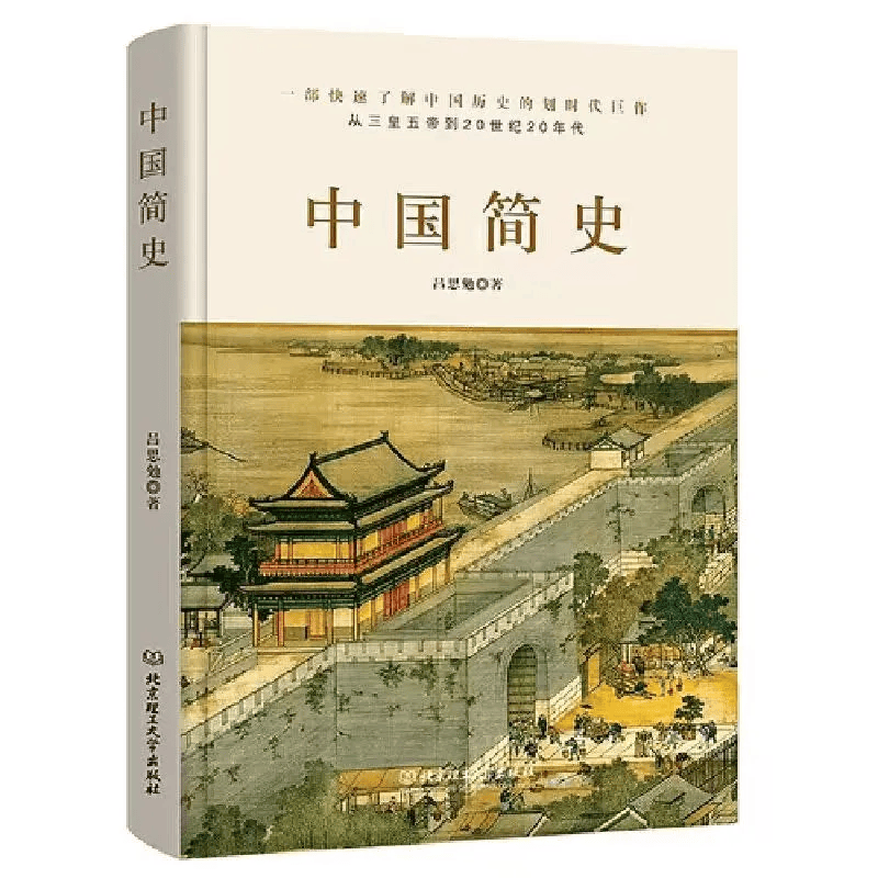 南宁日报:新奥门管家婆免费大全-历史上篡权者数不胜数，为什么司马氏被骂了几千年？还有第二个？