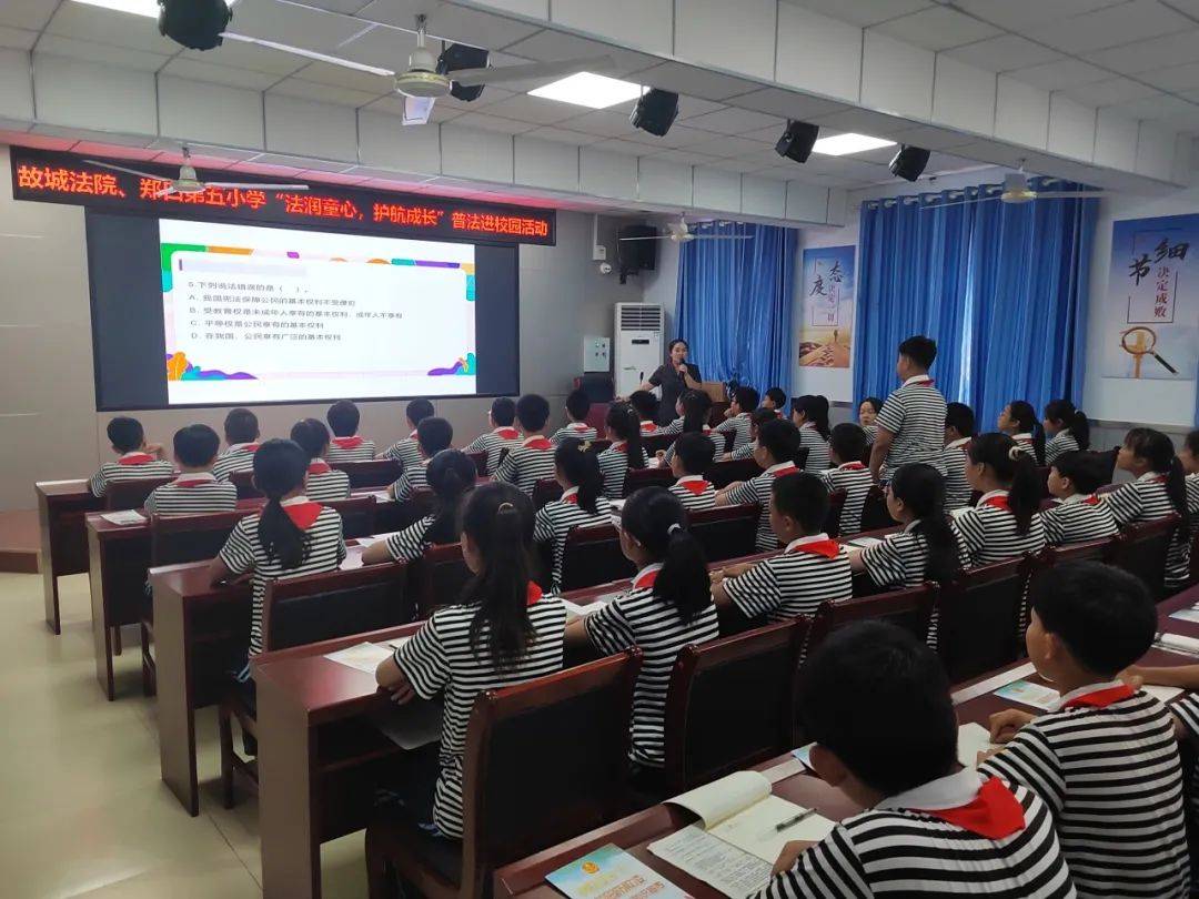 以法之名 护"未"前行——故城法院开展迎"六一"普法进校园活动