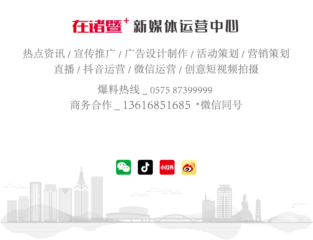 诸暨人凭身份证,免费!