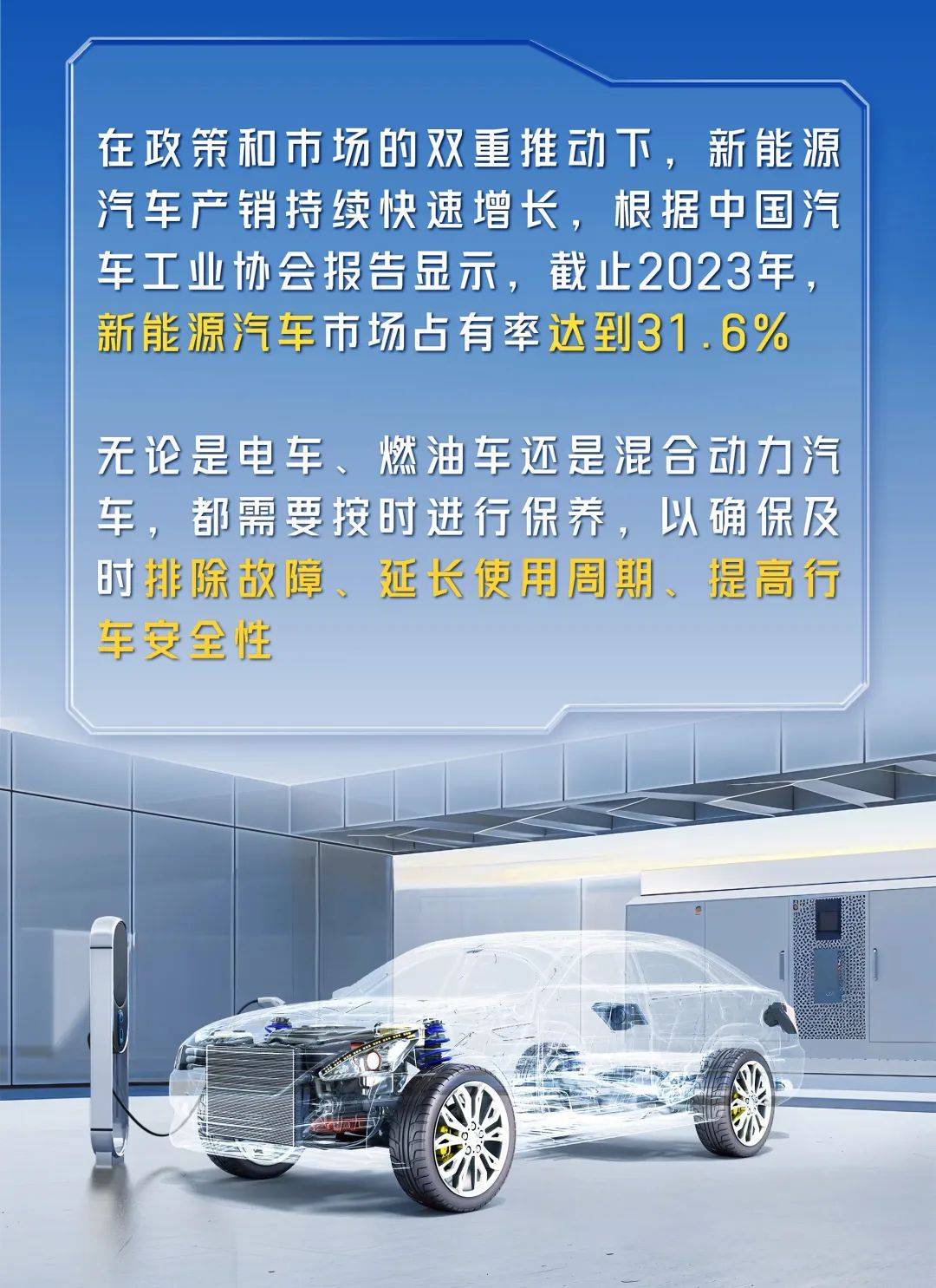 提升续航，延长寿命！新能源车三电养护全攻略 搜狐汽车 搜狐网